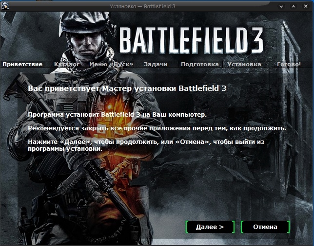 Список battlefield по порядку